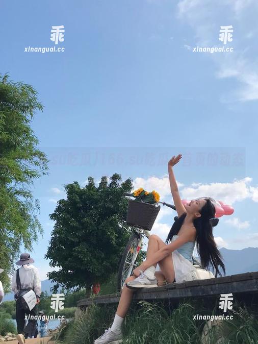 166.su吃瓜 166.su吃瓜,首页的动态总是很让人意外
