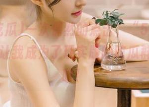 一次偶然的点击，“51c吃瓜”app让我成为了现实版的吃瓜群众，哈哈！