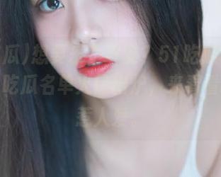 想要乐不可支？51吃瓜“免费”今日吃瓜名单火热出炉，来看看哪款最惹人爱。