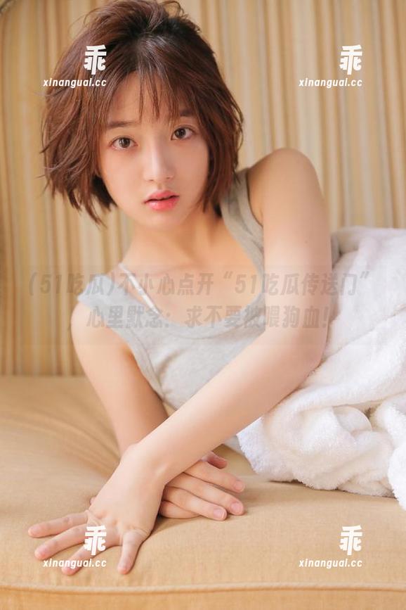 51吃瓜 不小心点开“51吃瓜传送门”,心里默念:求不要被喂狗血!