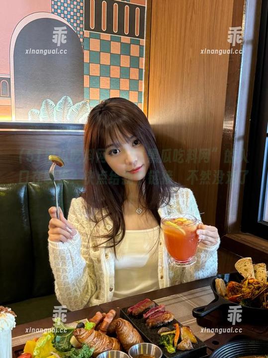 51黑瓜吃料网 “51黑瓜吃料网”的入口在哪里?快点给我个链接,不然没戏了!