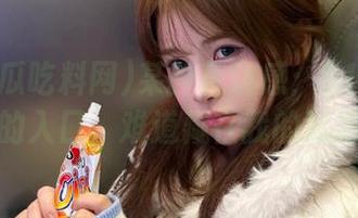 某种直达感：51黑瓜吃料网的入口，难道藏在我的冰箱里？