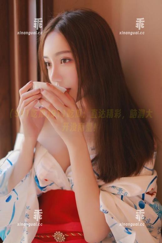 911吃瓜 911吃瓜:直达精彩,脑洞大开没商量!