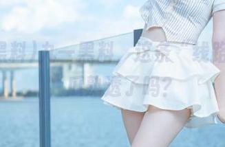 九一黑料，这条“线路”很大，瓜熟透了吗？