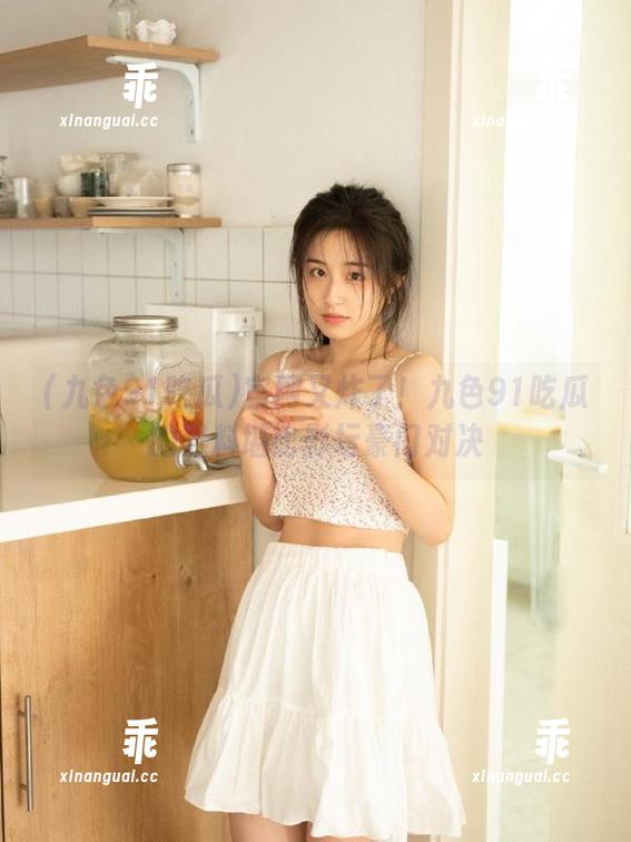 九色91吃瓜 官网又炸了!九色91吃瓜的黑料堪比影坛豪门对决
