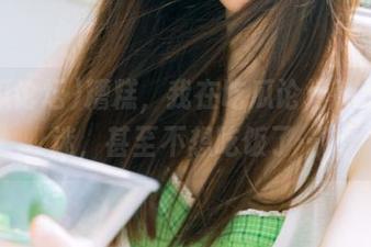 糟糕，我在吃瓜论坛ios里沉迷，甚至不想吃饭了…