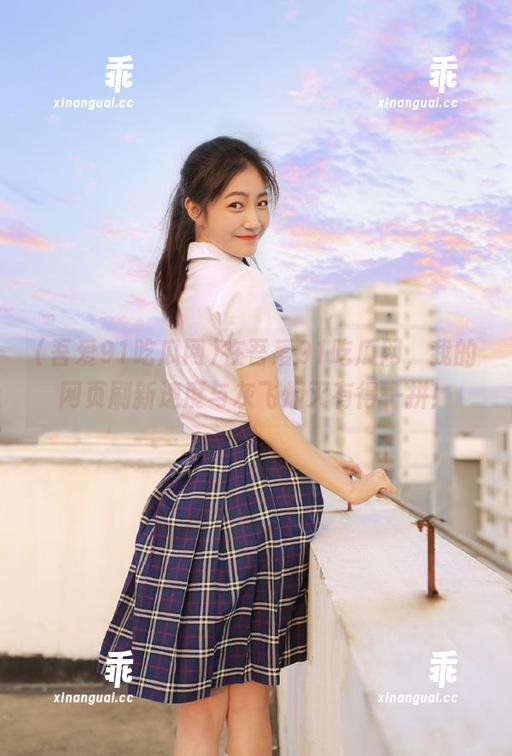 吾爱91吃瓜网 在吾爱91吃瓜网,我的网页刷新速度与灰飞烟灭有得一拼!
