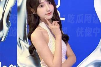 吾爱91吃瓜网让我永不迷路，瓜的滋味似甜似咸，恍惚中感觉已被卷入漩涡。