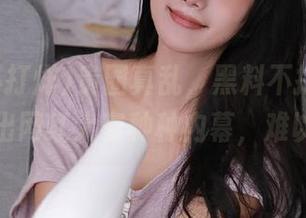 贵圈真乱，黑料不打烊网上视频爆出网红大赛种种内幕，难以相信！