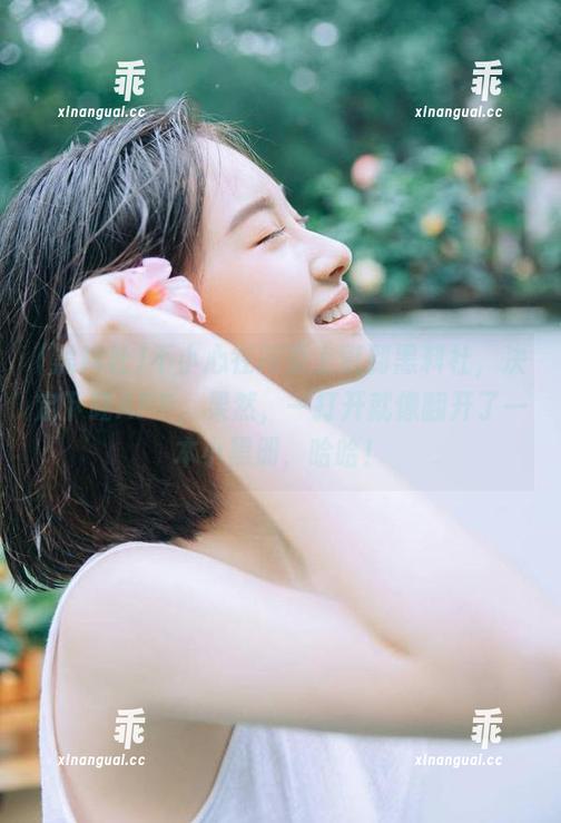 黑料社 不小心在网页上逛到黑料社,决定下载APP,果然,一打开就像翻开了一本小黑册,哈哈!