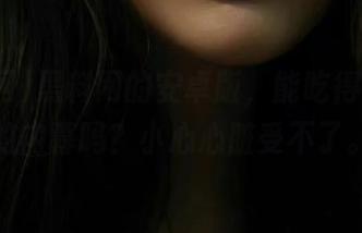黑料网的安卓版，能吃得过劲爆的内幕吗？小心心脏受不了。