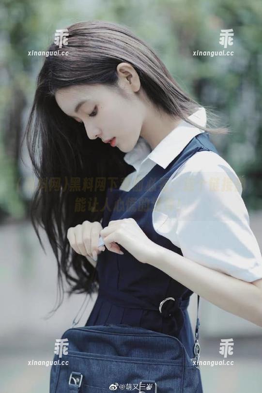 黑料网 黑料网下载前必看:连个链接都能让人心慌的选择!