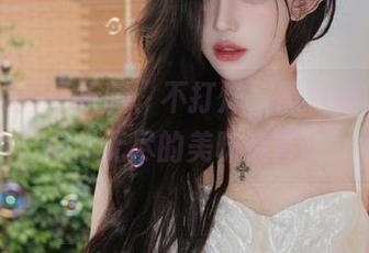 不折腾、不打烊，黑料网入口就是你无尽的美味夜宵。